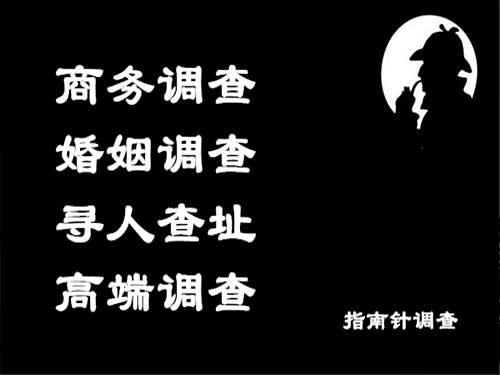 岗巴侦探可以帮助解决怀疑有婚外情的问题吗